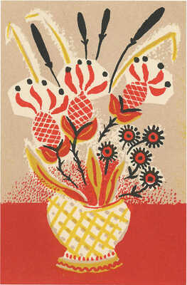 Ведерников Александр Семенович. Натюрморт